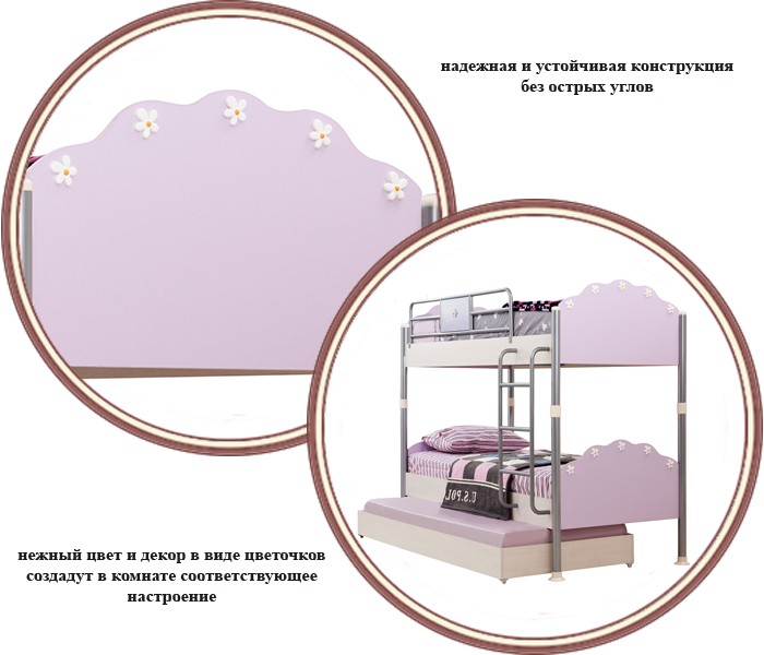 ���� ������� 2-� ������� Calimera Flower FW108 (������ 90x200)(�������� ������)